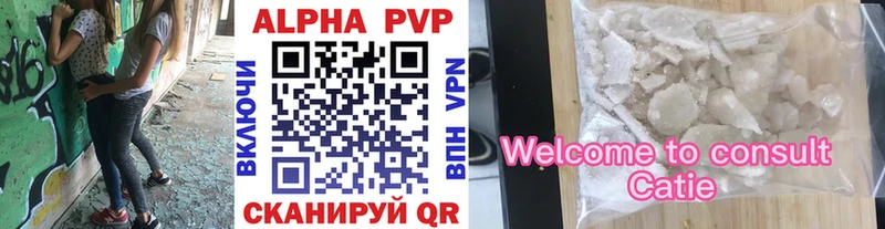 Где найти наркотики Кубинка Гашиш  Марихуана  Cocaine  Alpha PVP  Меф мяу мяу 
