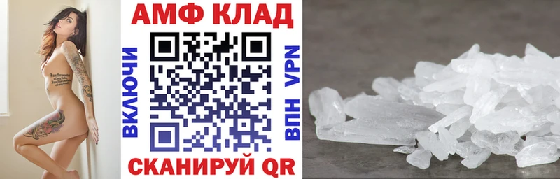 АМФ Розовый  Кубинка 