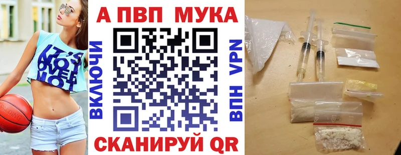 мега   Кубинка  Альфа ПВП СК 