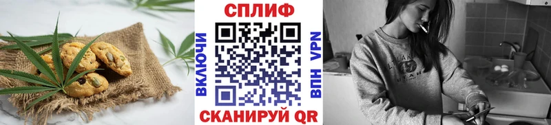 Canna-Cookies марихуана  Кубинка 