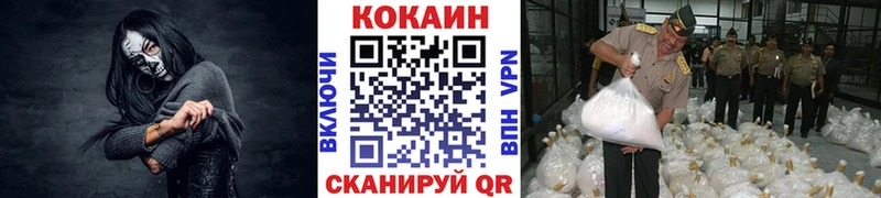 КОКАИН 98%  hydra ССЫЛКА  Кубинка  цена  