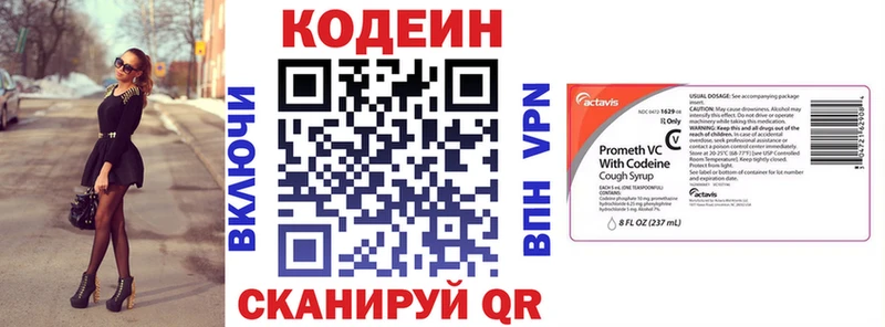 Codein Purple Drank  omg рабочий сайт  Кубинка  дарнет шоп 