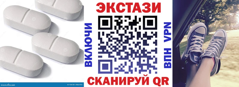 ЭКСТАЗИ ешки  как найти   Кубинка 
