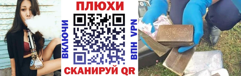 ГАШ Ice-O-Lator  Кубинка 