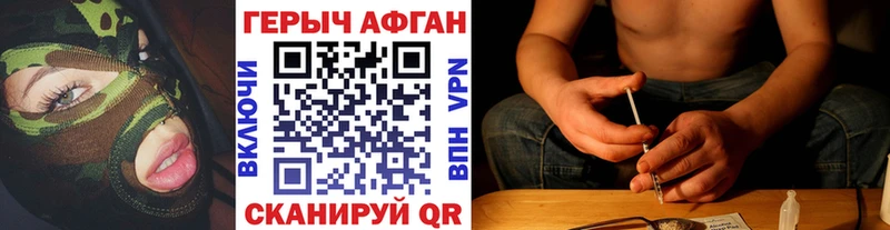 Героин VHQ kraken ссылки Кубинка хочу