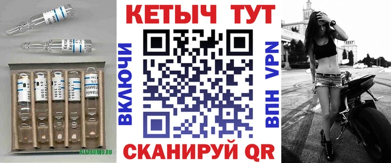 наркотики  ссылка на мегу онион  Кетамин ketamine  Кубинка 