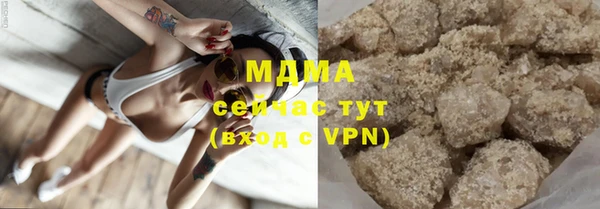 бутират Белая Калитва