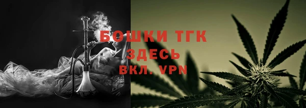 метадон Новозыбков