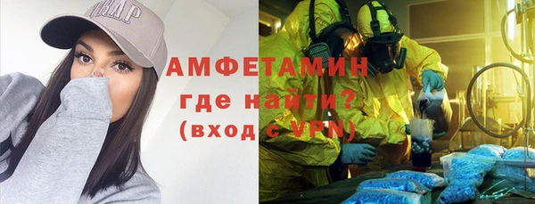 трава Белая Холуница