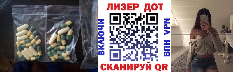 ЛСД экстази кислота hydra вход Кубинка цены