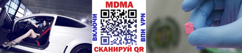 МДМА VHQ  Кубинка 