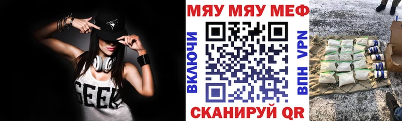 darknet клад  Кубинка  Меф mephedrone 