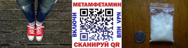 kraken ONION  Кубинка  МЕТАМФЕТАМИН пудра 