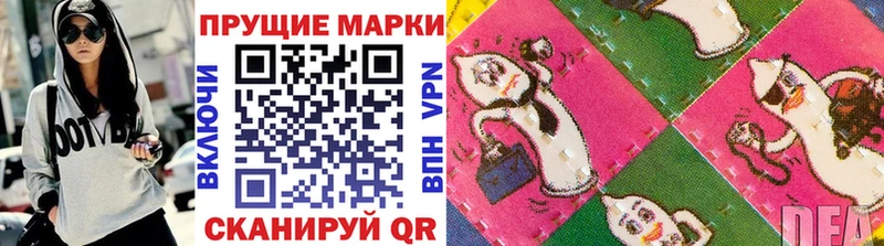 купить наркотик Кубинка Марки N-bome 1,5мг