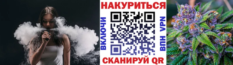 Канабис планчик Кубинка